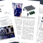 양식 비즈니스 2023년 8월호에 기사 게재!